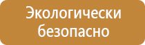 указательные дорожные знаки движения