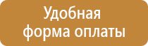 указательные дорожные знаки движения