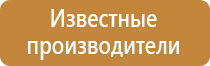 код окпд стенд информационный 2