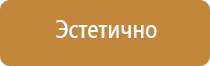 работа с пожарным оборудованием техническим