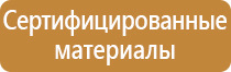 знак обозначающий класс опасности отходов