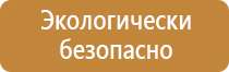 дорожно строительное ограждение