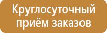 дорожные знаки со светодиодной подсветкой