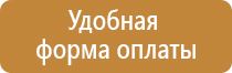 доска магнитно маркерная 1000х1500мм