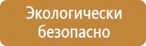 знаки опасности при перевозки грузов опасных