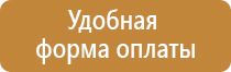 знаки опасности при перевозки грузов опасных