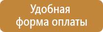 f06 знак пожарной безопасности