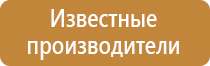 знаки дорожного движения помогающие пешеходу