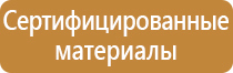 доска магнитно маркерная officespace 100 150см