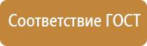 знаки опасности при перевозке грузов жд опасных