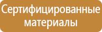 знаки дорожного движения объезд