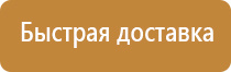 перекидные системы а4 настенные на 10 карманов