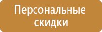 вспомогательные знаки дорожного движения