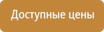 доска магнитно маркерная поворотная лаковая