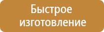 пропан знаки опасности