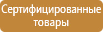 стенды объемные информационные