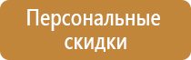 объезд запрещен дорожный знак