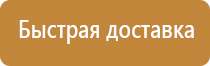 окпд 2 доска флипчарт магнитно маркерная