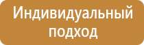 приобретение знаков безопасности