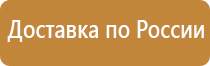 знаки безопасности при работе крана