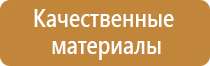 рекомендательные знаки дорожного движения