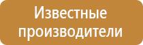 журнал регистрации приказов по охране труда