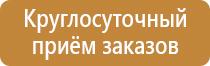 печать информационных щитов