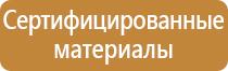 печать информационных щитов