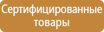 знаки дорожного движения прямоугольные белые синие