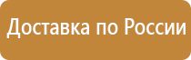 категория дверей по пожарной безопасности таблички