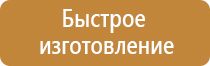 день физкультурника информационный стенд