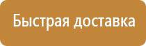 светоотражающие знаки дорожного движения