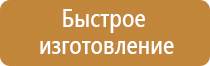 транспортная схема организации дорожного движения