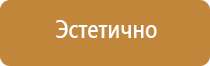 дорожный знак светофор гост движения запрещающие ограждения разметка сигналы со