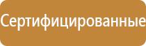 дорожные знаки направления движения на перекрестке