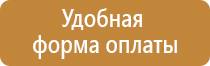 план эвакуации военного времени суда