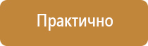 ведение журналов учета по охране труда