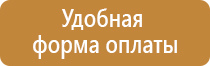 ведение журналов учета по охране труда