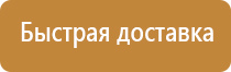 световые знаки дорожного движения