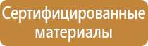 знаки безопасности в машине подушки