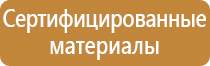 знаки дорожного движения внимание