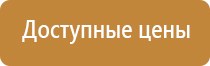 гост знаков категорий пожарной безопасности