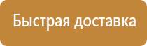 знаки классов пожарной опасности помещений