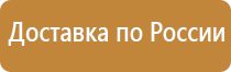 дорожный знак въезд грузовым автомобилям запрещен