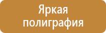 знаки опасности метанол