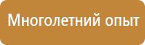 дорога со знаками дорожного движения карта схема