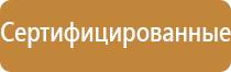 ведение журнала инструктажа по пожарной безопасности