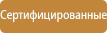 карта схема движения общественного транспорта