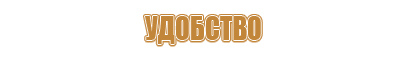 пожарно спасательное оборудование пожарно техническое вооружение