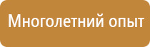 доска магнитно маркерная 200х100